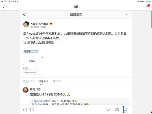 娱乐吃瓜解说大全最新版,盘点年度最热话题与幕后真相